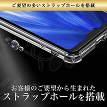 Hy+ AQUOS R3 SH-04L SHV44 TPU 耐衝撃ケース 米軍MIL規格 衝撃吸収ポケット内蔵 ストラップホール(クリーニングク_画像7