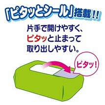 【おしりふき】 ムーニー おしりふき やわらか素材 純水99% 詰替 2280枚(76枚×30コ)無添加(アルコール・香料・パラベン不使用)日本_画像6