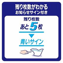 【おしりふき】 ムーニー おしりふき やわらか素材 純水99% 詰替 2280枚(76枚×30コ)無添加(アルコール・香料・パラベン不使用)日本_画像7