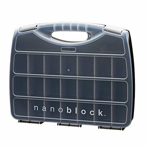 ナノブロック ブロック収納ケース NB-035
