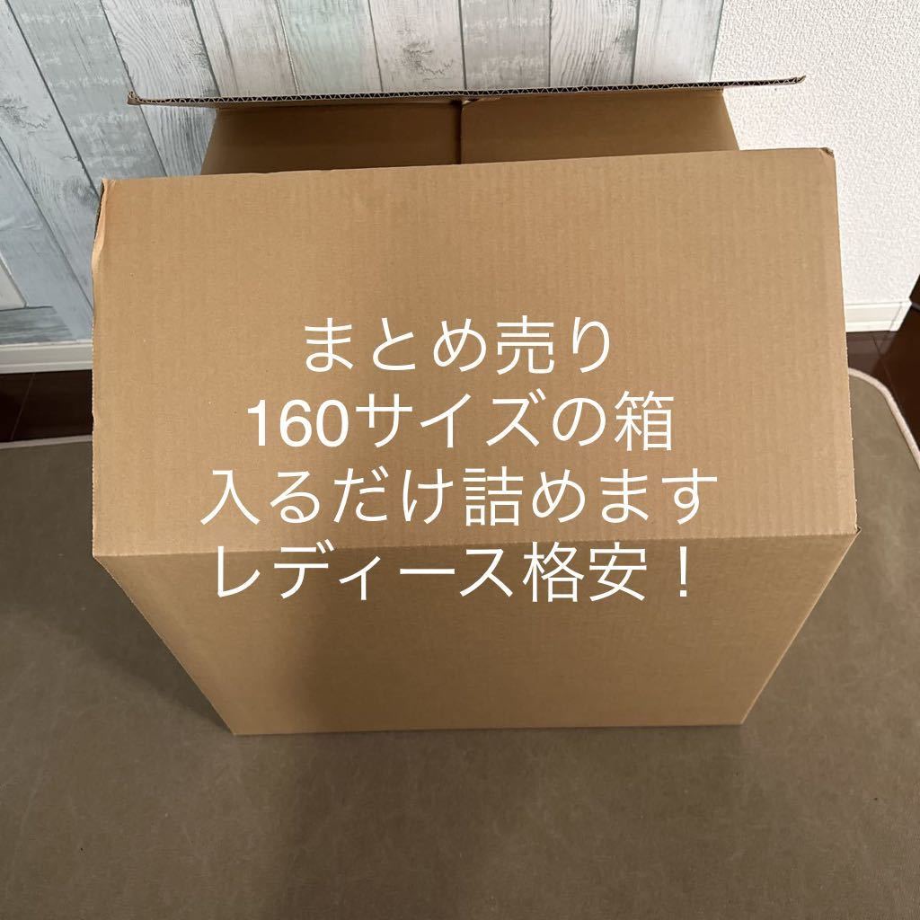 2023年最新】ヤフオク! -ブランド品まとめ売りの中古品・新品・未使用