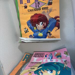 【031-005】らんま1/2 うる星やつら　少女伝説　高橋留美子　あだち充　カレンダー　まとめ　1990 1991 1992 など　1スタ