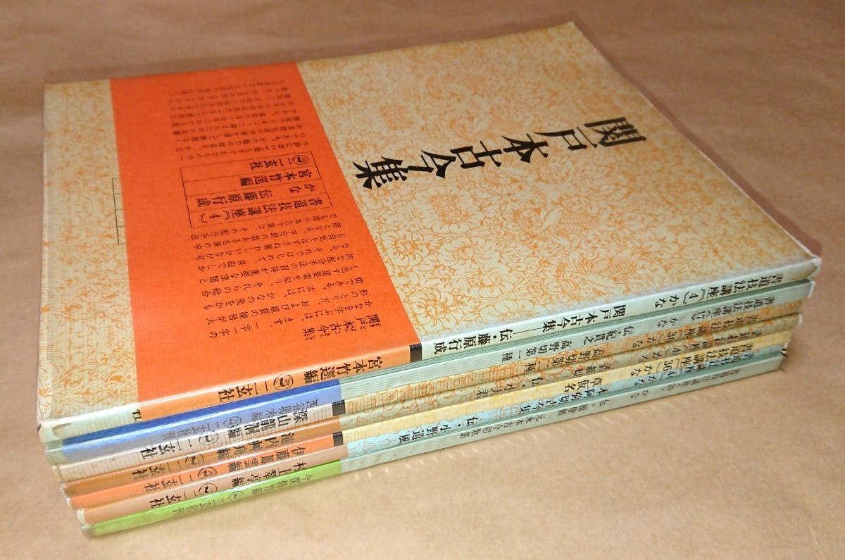 2023年最新】Yahoo!オークション -書道技法講座の中古品・新品・未使用