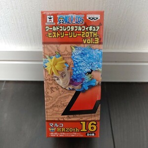 ワンピース　ワールドコレクタブルフィギュア　ヒストリーリレー20TH vol.3 マルコ　新品未開封