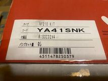 タナベ　ダウンサス　SUSTEC NF210 YA41SNK スズキSX4用_画像1