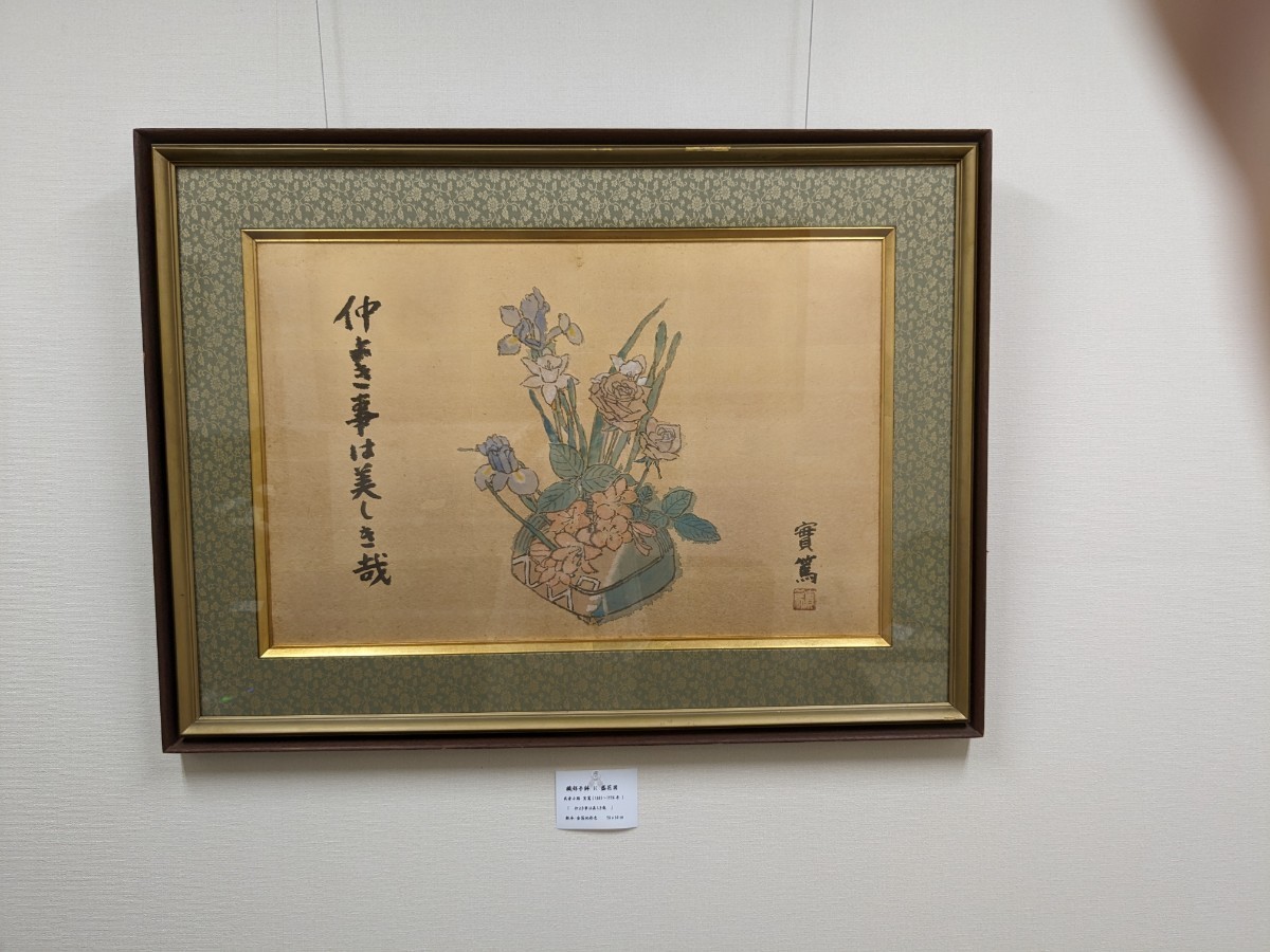 2023年最新】Yahoo!オークション -哉(絵画)の中古品・新品・未使用品一覧