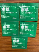 ★即決★AIネット★ 水草その前に・・・5袋セット（1ｇ×5袋）水草の農薬落としに プラナリア退治 ゲジや貝の卵退治に_画像1