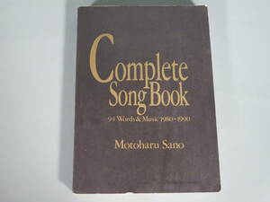 楽譜④ 佐野元春 コンプリート・ソング・ブック 94 Words&Music 1980～1990年 ギター弾き語り Someday/彼女 等★スコア ソングブック