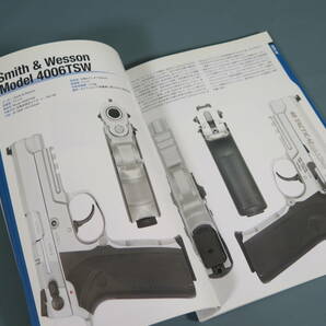 【ワールドハンドガンリアルサイズブック 世界の拳銃実物大画像集】HOBBY JAPAN MOOK GUN 2020年8月初版 USEDの画像9