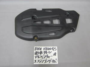 ★　BMW　F800GS　新車外しアドベンチャーエンジンアンダーカバー　111-8526 642-01　