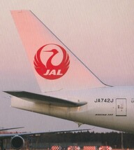 ☆◎ 空港不明 ◎ボーイング【B767-300ER　B777-300ER】◇JAL機◇絵葉書◇航空機◇_画像4