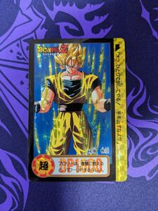 当時品　44　孫悟空　ドラゴンボールカードダス