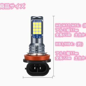 車検対応 爆光 2色切り替え イエロー LED フォグランプ HB4 ポン付け アルファード 10系 後期 ハリアー 30系 ハイエース 200系 1型/2型3型*の画像7