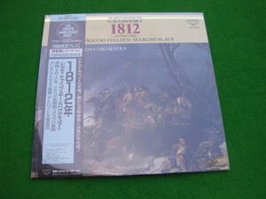  LP・帯・超重量180g◇ドラティ / チャイコフスキー/序曲「1812年」 ・イタリア奇想曲 ・スラヴ行進曲 