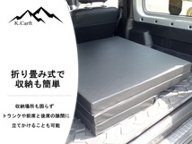 K.Craft 新型(現行) ジムニー JB64 / ジムニーシエラ JB74 専用 車中泊 マット ベッド キャンプ 釣り アウトドア 旅行 登山 寝袋 災害時 _画像7