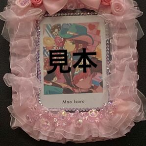 【No.15】トレカケース硬質ケースデコ リボン 薔薇 パール キラキラ ピンク チェック オーガンジー