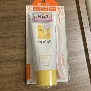 クラシエ エピラット 除毛クリーム スピーディー 150g 一回のみ使用品