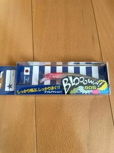 ブルーブルー　ブローウィン 80S　Blue Blue　BLOOOWIN!　ピンクチャートクリア