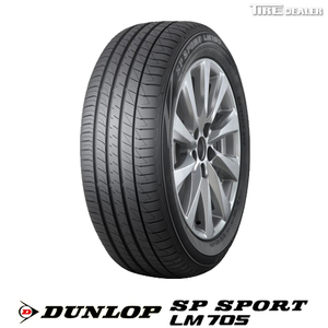 ダンロップ 195/45R16 80W DUNLOP SP SPORT LM705 サマータイヤ