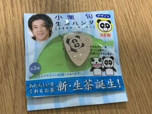 ★☆ 生茶パンダ メタルアクセサリー 小栗旬 デザイン 新品 未使用 未開封 送料63円～ 非売品 KIRIN キリン チェーン ストラップ グッズ