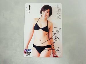  伊藤えみ ヤングジャンプ QUOカード500円/Q1-3