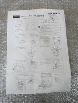 SZ-TJ10【A】バリューチェア用　シート部分のみ(背もたれ/座面)　VF-10-EP＜グレイ＞　SG色　ウチダ　部品交換_画像9