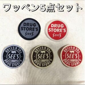 drug store's ドラッグストアーズ ワッペン5点セット　☆即日発送致します☆