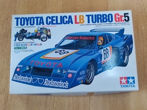 未組立 1/24 トヨタ セリカ LB ターボGr.5 「スポーツカーシリーズ No.7」 モーターライズキット 内袋未開封