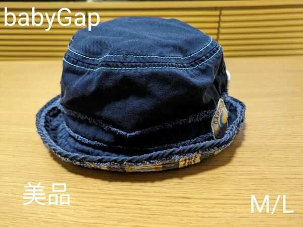 babyGap　ボーイズ　帽子　M/L　美品