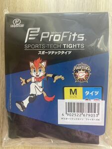 ピップ プロ・フィッツ　スポーツテックタイツ ファイターズコラボモデル　未使用　Mサイズ