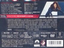 ■DVD 映画「アイアンマン2」2010年 出演：ロバート・ダウニー・Jr.、グウィネス・パルトロウ、ドン・チードル、スカーレット・ヨハンソン_画像5