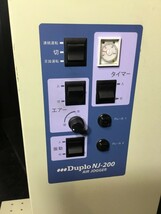 【R05k211】Duplo/デュプロ　紙揃え機　エアージョガー　NJ-200_画像3