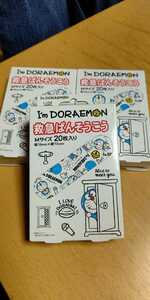 Ｉｍドラえもん 救急バンソウコウばんそうこう20枚×３箱 傷の時に役立つ Sk160 新品・未開封・即決