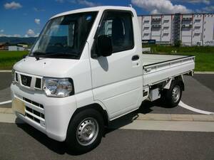 H25　クリッパートラック4WD（車検付）ぽっきり価格の総額表示