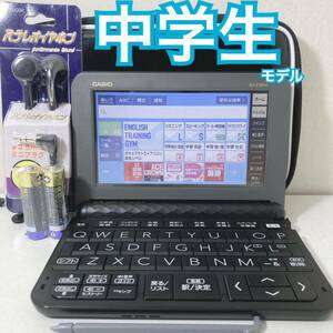  junior high school student model Θ computerized dictionary XD-Z3800BK case * earphone attaching entrance exam for high school britain inspection . inspection ΘI07