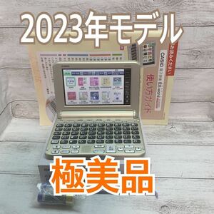 極美品▲最新モデル 電子辞書 XD-SG6860 あいうえお順キーボード シニア向け 使い方ガイド付き▲A66