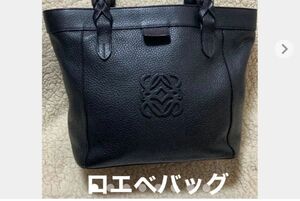 LOEWE ロエベバッグ ブラック