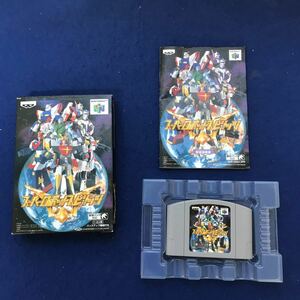 F43-060 [Nintendo 64 Game Soft] Super Robot Spirit