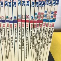 F48-005 TRY!PC 1998~2003年 27冊まとめ（付録 CD−ROM付きの巻は、すべて付録有り）_画像5