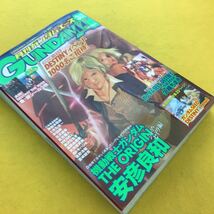 F48-038 月刊ガンダムエース No.031 2005/3月号 付録有り_画像2