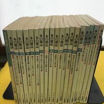 F50-001 本の雑誌 1984~1988年 20冊まとめ_画像2