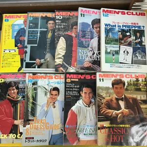 F59-006 MEN'S CLUB 1979~1983年 合計9冊まとめ （付録欠品）