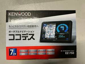 KENWOOD（ケンウッド） EZ-750 ココデス 9V型ポータブルナビ 0815