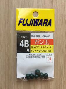 ☆ カモフラージュグリーンのVコートで手が汚れない！　(フジワラ) やわらかガン玉　サイズ4B号