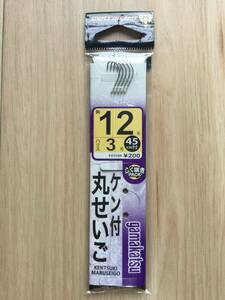 ☆海に川に対象魚種多彩！投げ込み釣りの万能鈎！45cmハリス付！(がまかつ) 　丸セイゴ　 鈎12号　ハリス3号　税込定価220円　鈎投