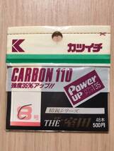 ☆　汚れ気味ですので、少し安く！精鋭シリーズ！(カツイチ) 　ザ・室田　早がけ先取り型　8号　ギザ耳　48本入　税込定価550円_画像1