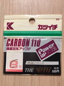 ☆　汚れ気味ですので、少し安く！精鋭シリーズ！(カツイチ) 　ザ・室田　早がけ先取り型　8号　ギザ耳　48本入　税込定価550円