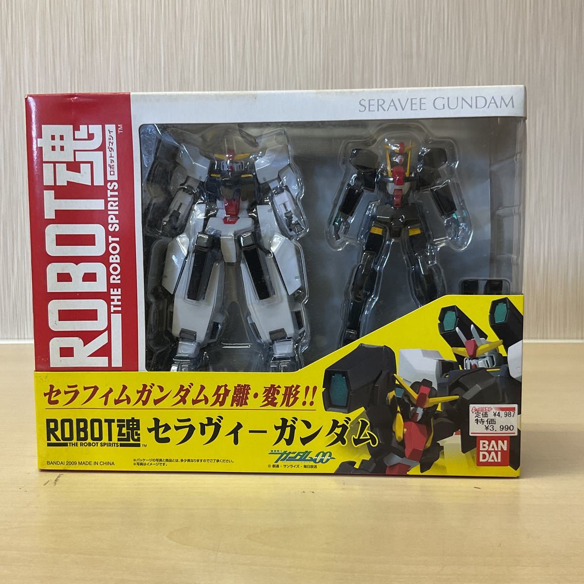Yahoo!オークション -「robot魂 セラヴィーガンダム」の落札相場・落札価格