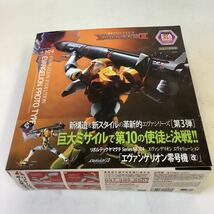 ◯GA409-60TA9下【埼玉発】リボルテックヤマグチ No.104 Evangelion Evolution エヴァンゲリオン零号機（改）※箱傷みあり_画像1