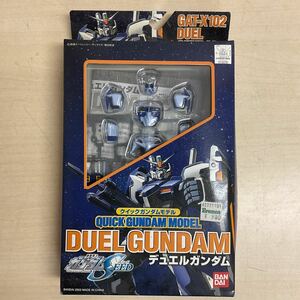 ■GA533-60T BANDAI DUEL GUNDAM デュエルガンダム クイックガンダムモデル 機動戦士ガンダムSEED 